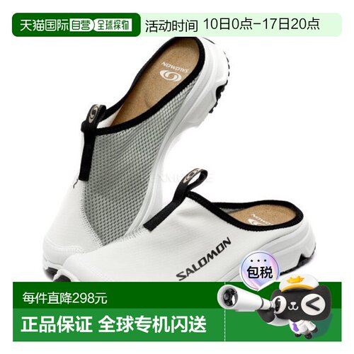 韩国直邮SALOMON RX Slide 3.0（冰柱/茶/黑）(L47575200) 拖鞋