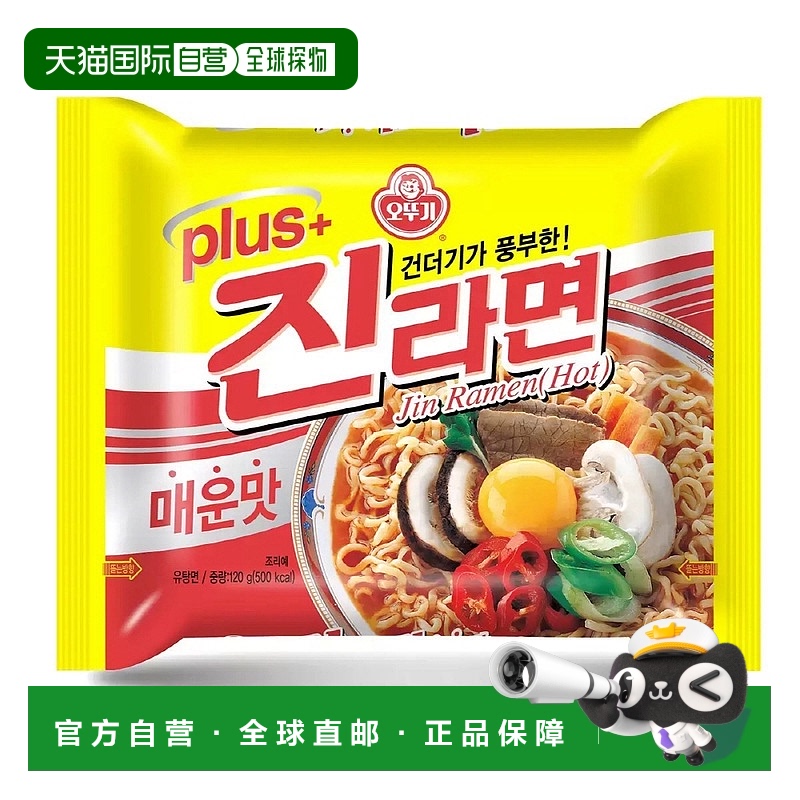 韩国直邮OTTOGI不倒翁金拉面韩式方便面速食袋装泡面真拉面