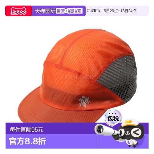 韩国直邮GOLDWIN 紧凑型网眼帽 (帽子) GM96182-C 运动帽