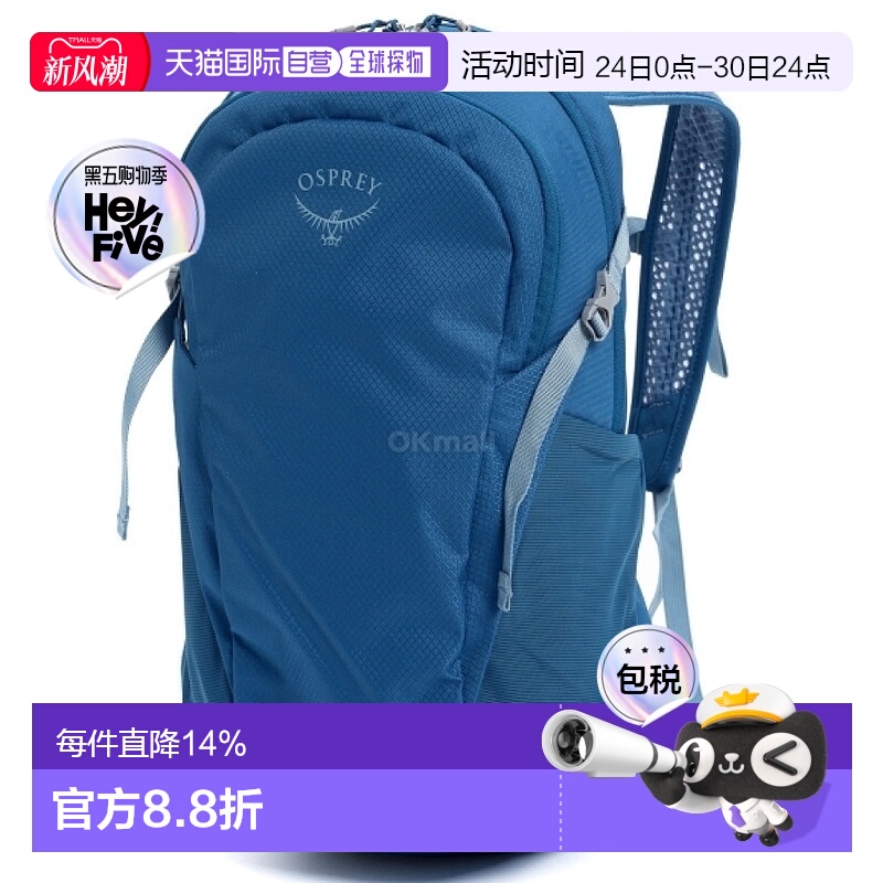 韩国直邮OSPREY日光Daylite男女13L双肩背包户外徒步城市通勤