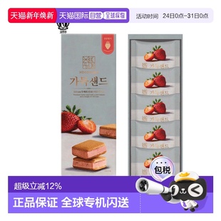 COSILOK SAND 100饼干 5块 韩国直邮COLOMBIN 24.5g 蔓越莓