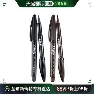 Pen 眼线笔 Plus 韩国直邮大嘴Lively