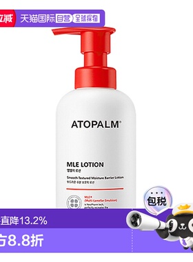 韩国直邮爱多康 ATOPALM 多效修护儿童乳液 200ml正品
