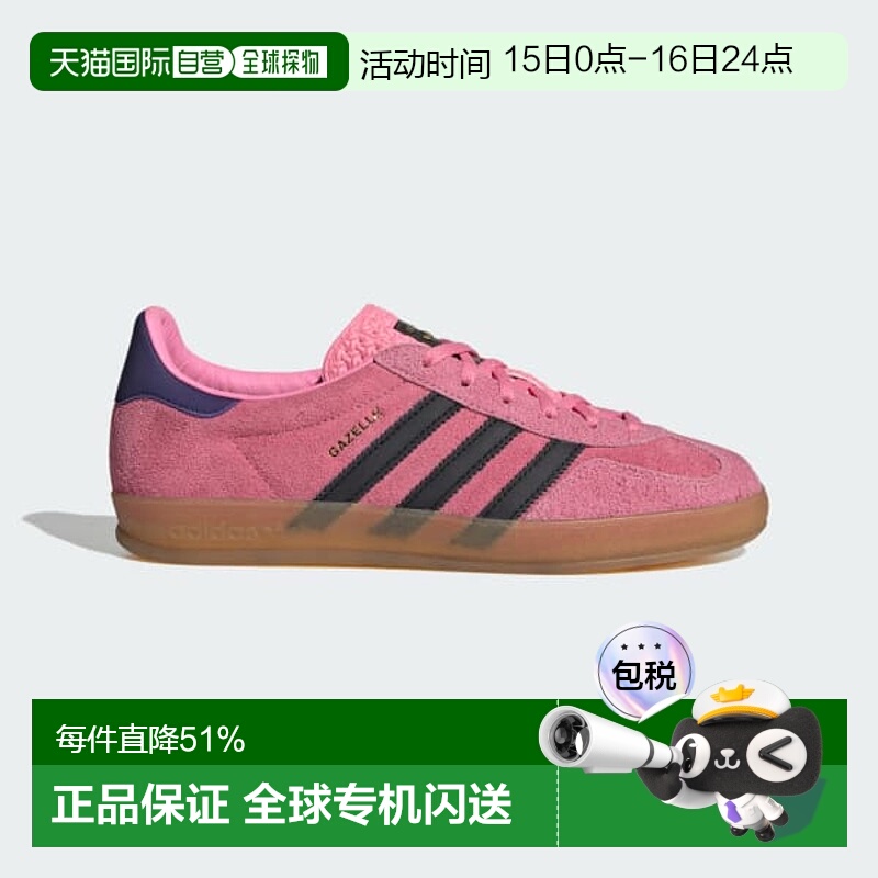 韩国直邮Adidas阿迪达斯GAZELLE INDOOR W 轻便缓震休闲鞋IE7002