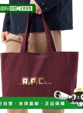 韩国直邮A.P.C Diane LNY 25 购物袋 (COHHN M61999 GAE) 单肩包