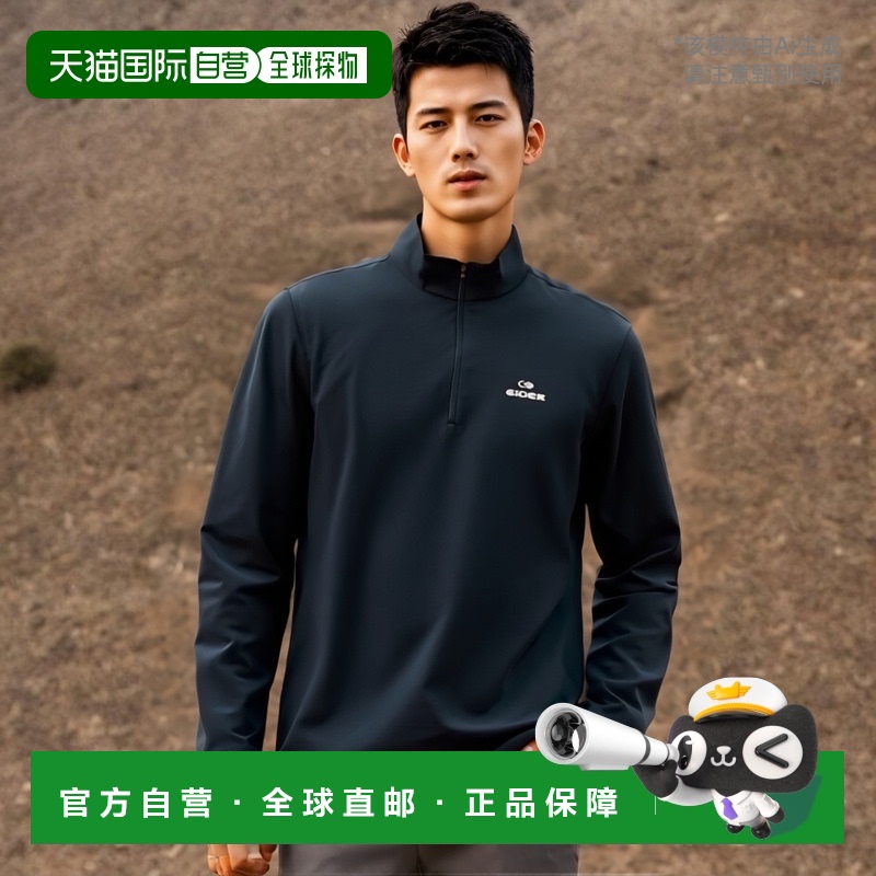 韩国直邮EIDER 男士T恤DMM24205N4高档舒适时尚百搭 简约高级感