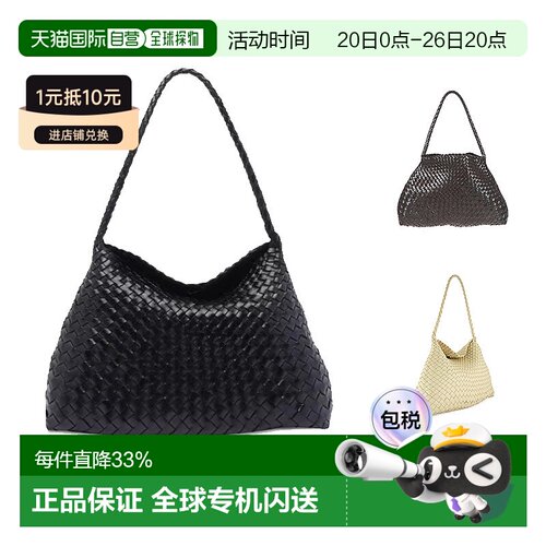 dragon diffusion菜篮子SANTA MARIA优雅实用时尚8700