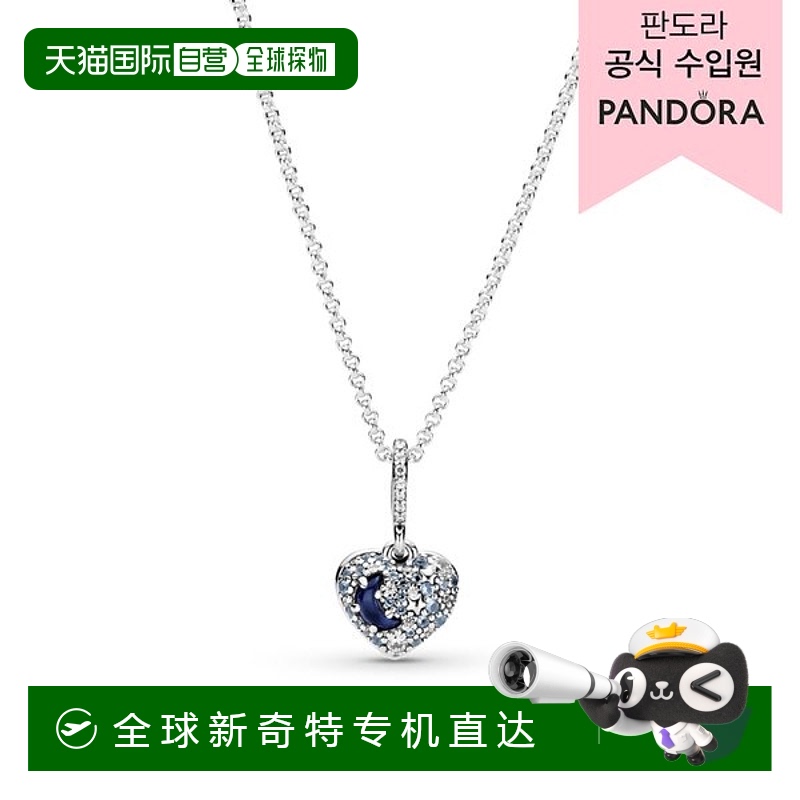 韩国直邮pandora  项链及吊坠