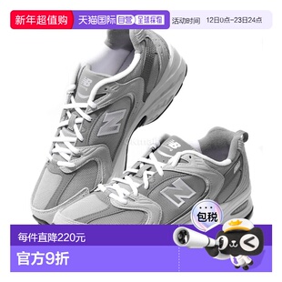 韩国直邮New Balance MR530CK 运动鞋足下工业 舒适百搭品牌正品