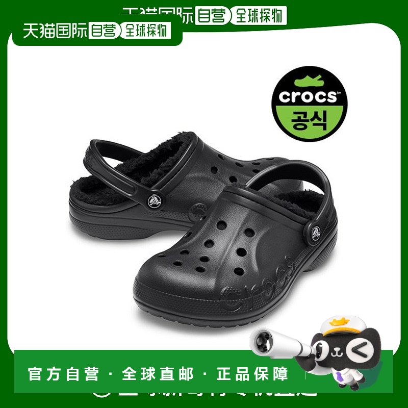韩国直邮crocs 黑色公共 BAYA 内衬拖鞋（23FUCL205969）