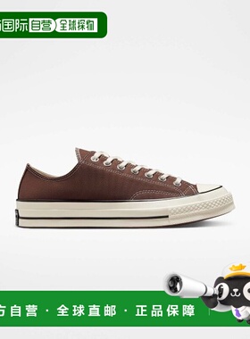 韩国直邮CONVERSE匡威 休闲鞋A02768C足下工业 舒适百搭品牌正品