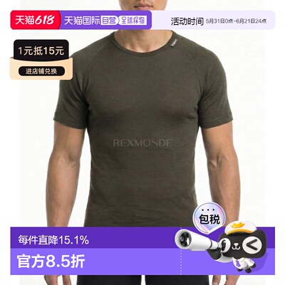 韩国直邮WoolPower WP T 恤，浅松绿 (7101)