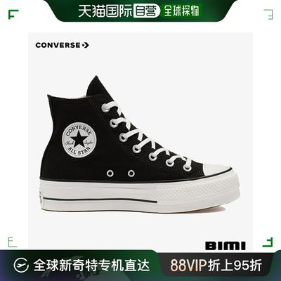 韩国直邮Converse 帆布鞋 反转/卡盘泰勒/高/黑/560845C