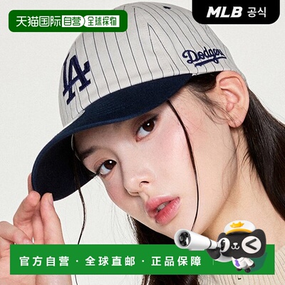 韩国直邮MLB 海军蓝 Signature Stripe Unstructured Ballcap LA
