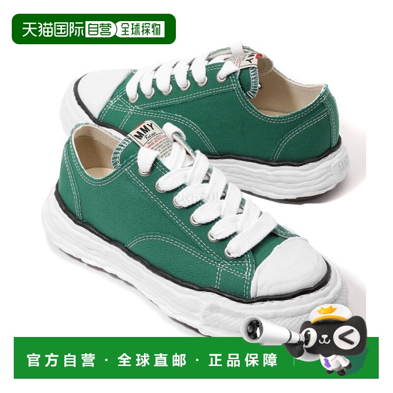 韩国直邮MIHARA YASUHIRO A11FW702 CL 绿色 运动鞋