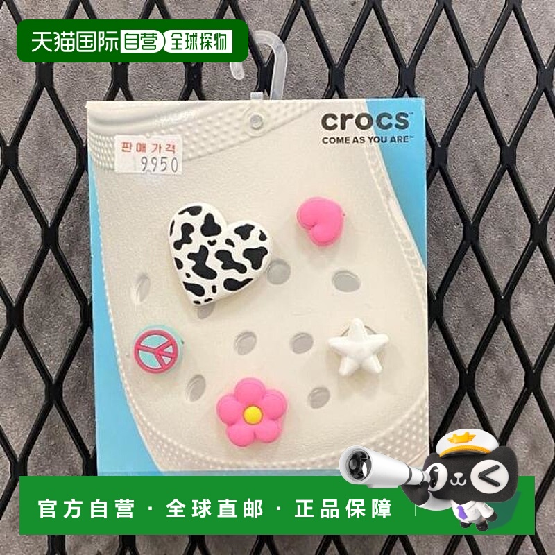 韩国直邮crocs Krox HC02 女孩图标 5 件套 JIBBITZ 10009497 (34