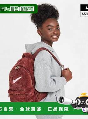 韩国直邮NIKE {仅限店内｝NIKE Junior Faux Fur Backpack11L FZ1