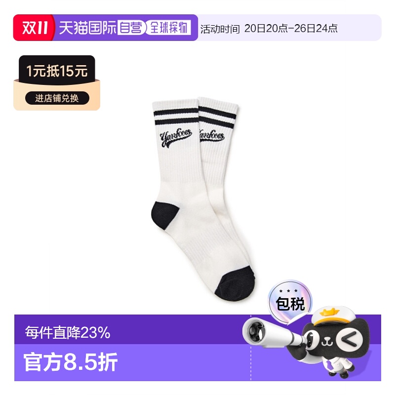 韩国直邮MLB KIDS 儿童儿童袜子(0-16岁)7ASOV015N-50BKS
