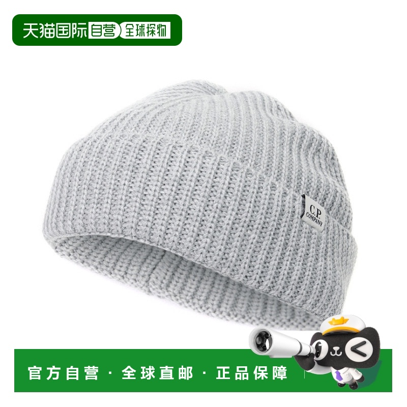 韩国直邮CP COMPANY 细美利奴羊毛渔夫帽 (19CMAC164A 005509A M9