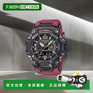 SHOCK B1000 男士 GWG 1A4DR 日韩腕表5004709140 韩国直邮G