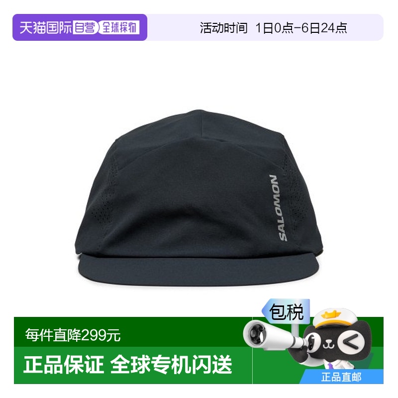 韩国直邮SALOMON萨洛蒙LC2021700 登山帽军迷帽解放帽