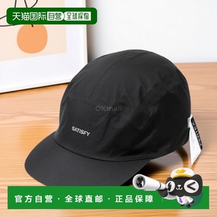 韩国直邮SATISFY Pertex 3L 雨帽 (31012-BK-SA)
