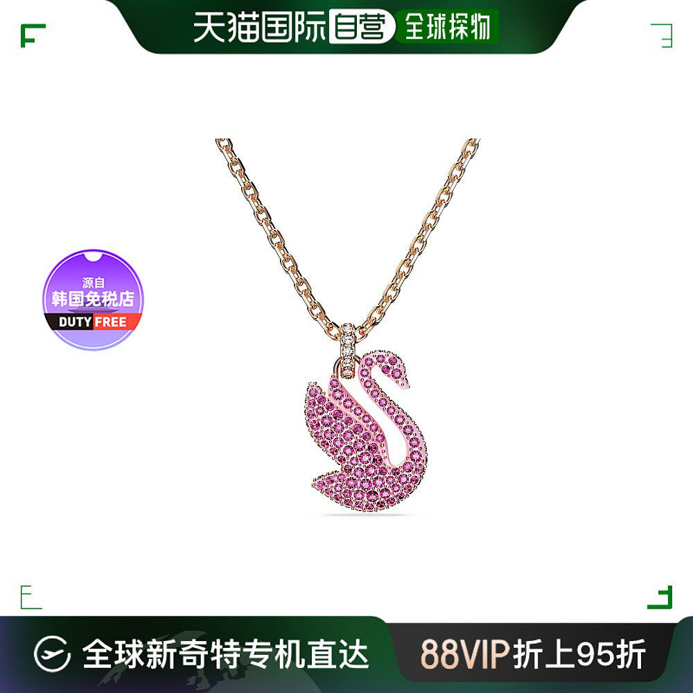 【韩国直邮】swarovski 浪漫粉鹅吊坠项链