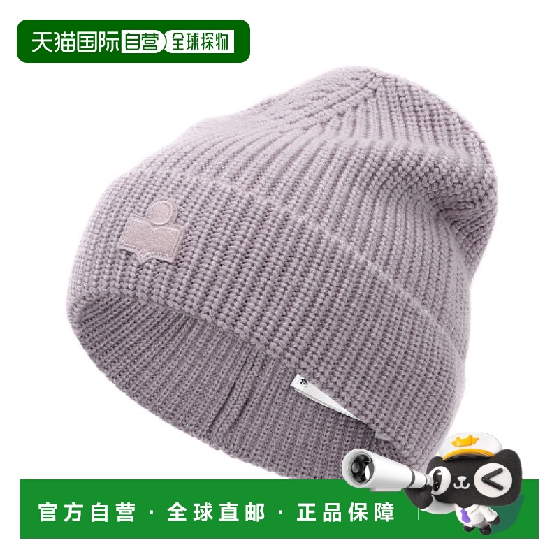 韩国直邮ISABEL MARANT 贝尔 (BE015MFA A4L01A 90LB) 比尼帽帽子