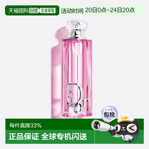 韩国直邮Dior 迪奥粉色魅惑女士清新自然淡香水EDT 50/100ml正品
