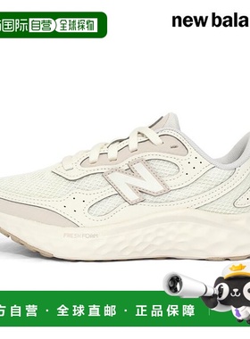 韩国直邮NEW BALANCE New Balance Freshform Arish 训练鞋/跑步W