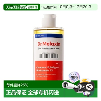 韩国直邮Dr.Melaxin 积雪草淡化痘印修护 爽肤水 300ml正品