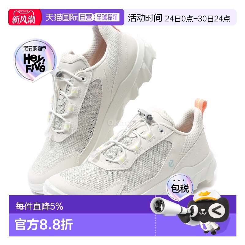 韩国直邮ecco爱步男女款运动鞋白色网面透气舒适跑步减震820263