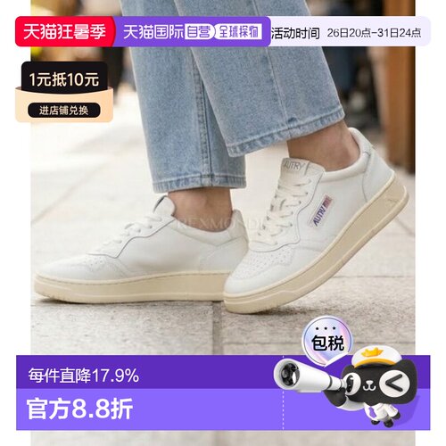 韩国直邮Autry休闲鞋女款白色厚底低帮山羊皮透气运动风日常板鞋