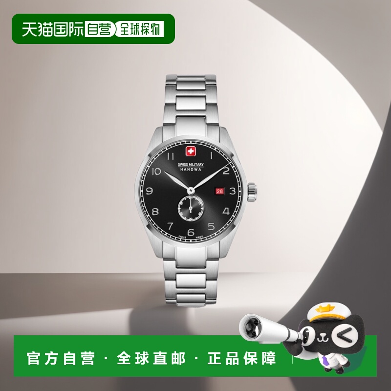 韩国直邮SWISS MILITARY HANOWA瑞士品牌经典商务高端简约男士腕3
