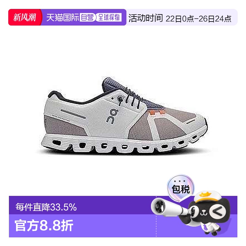 香港直邮ON昂跑 Cloud 5 Push系列轻量透气舒适跑步男款运动鞋