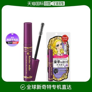 韩国直邮 Kiss Me奇士美卷翘睫毛膏耐用时尚 精美6 经典 典雅包装