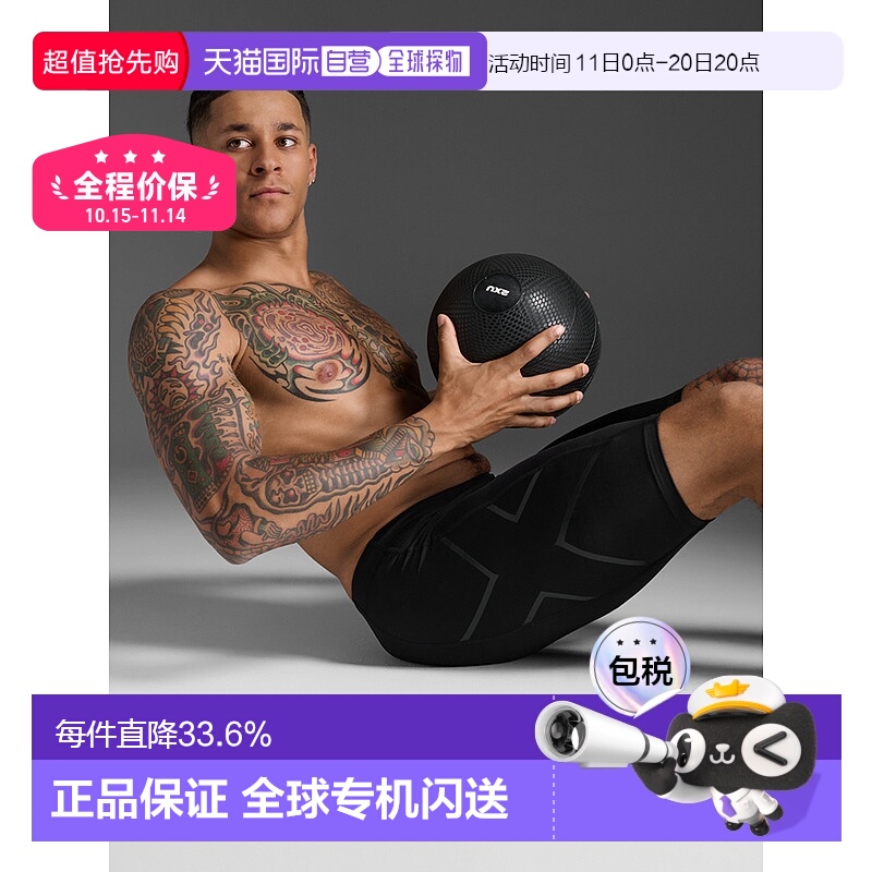 香港直邮2XUCore Compression Shorts男式运动训练短裤MA3851b