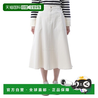 韩国直邮A.P.C Laurie 裙子（COGBJ F06410 AAC） 裙子半身裙长裙