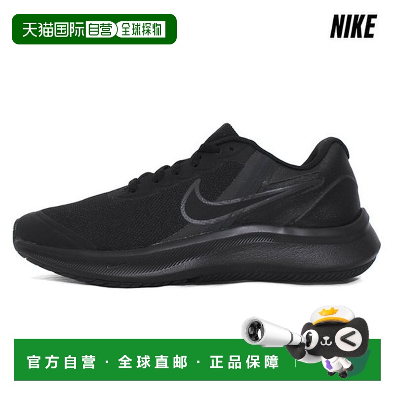 韩国直邮NIKE Star Runner 3 GS 运动鞋 跑步鞋 DA2776-001耐克