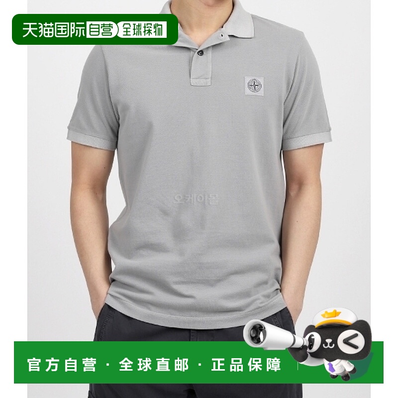 韩国直邮STONE ISLAND 2SC67 弹力有机棉珠地布短袖Polo衫 修身款