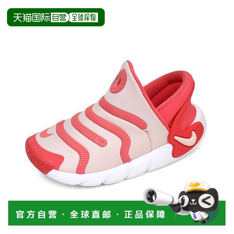 韩国直邮NIKE {仅限店内}NIKE Kids Dynamo2 Kids' Trainers Red
