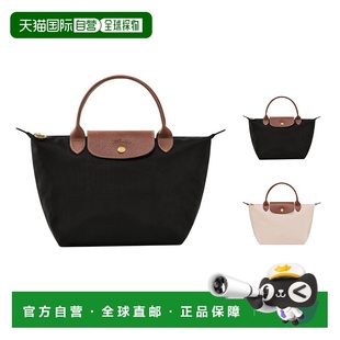 自营 Longchamp珑骧 Le Pliage Original S 手提包小号短柄