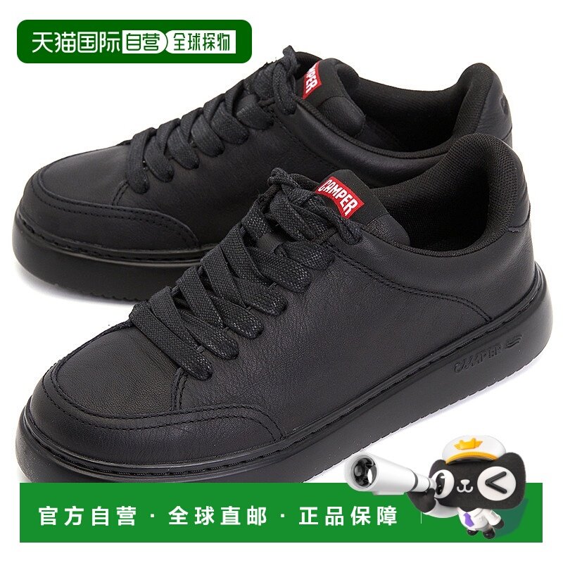 1h可退 韩国直邮CAMPER K201438 015 女士 休闲鞋牛皮运动鞋,流行男鞋,休闲板鞋,淘宝优惠券,粉丝福利购,淘宝优惠卷
