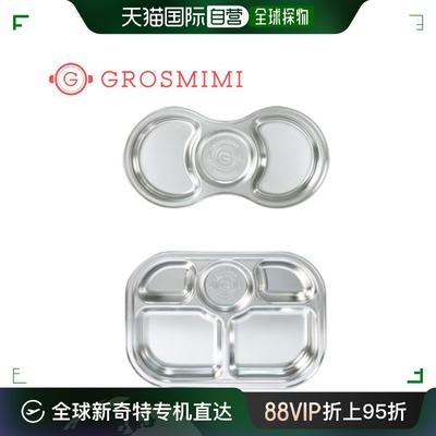 韩国直邮Grosmimi 其它婴童用品 格罗咪咪 3具/5具格不锈钢餐盘