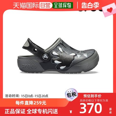 韩国直邮[CROCS] [CROCS] Kids Fun Lab Black Panther Clog Stee