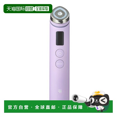 韩国直邮Medicube美蒂秋芙嫩肤美容仪家用微电流紧致淡纹ME BPRO