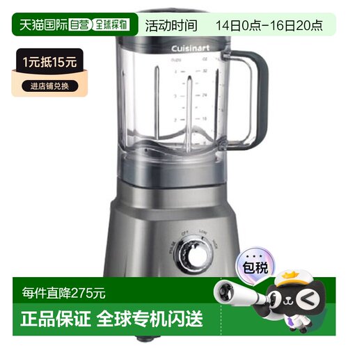韩国直邮Cuisinart美膳雅多用智能榨汁机家用CPB-380KR