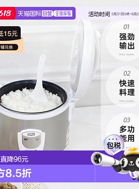 韩国直邮kitchenflower厨房之花10人用煮饭保温电饭煲KCJ-C1057