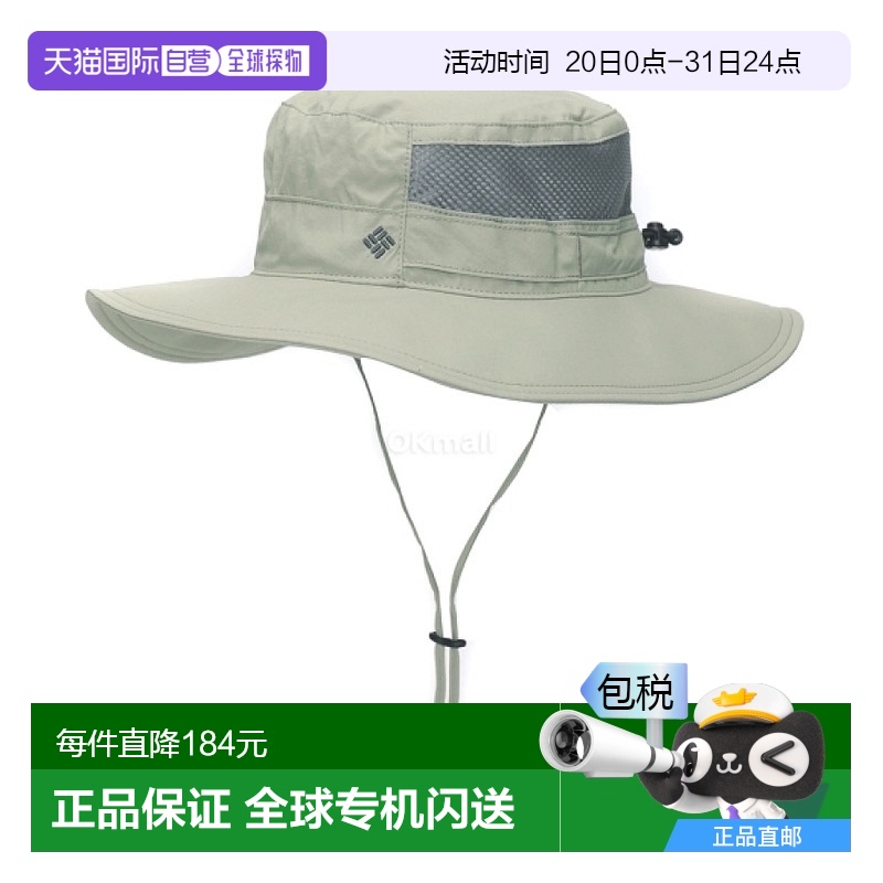 韩国直邮Columbia哥伦比亚男女同款大帽檐渔夫帽防晒遮阳