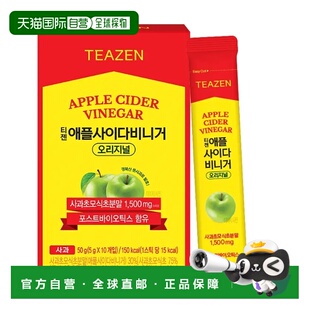 TEAZEN青苹果醋 10条 YOUNG专享 韩国直邮OLIVE